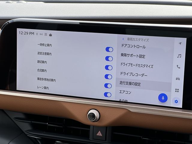 TOYOTA CROWN CROSSOVER 2024 Image 31