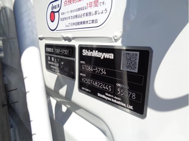 MITSUBISHI FUSOU FIGHTER 2025 Image 31