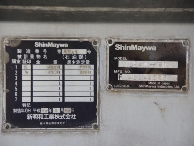 MITSUBISHI FUSOU FIGHTER 2013 Image 31