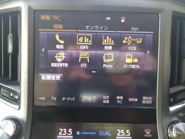 TOYOTA CROWN SEDAN 2017 Image 31