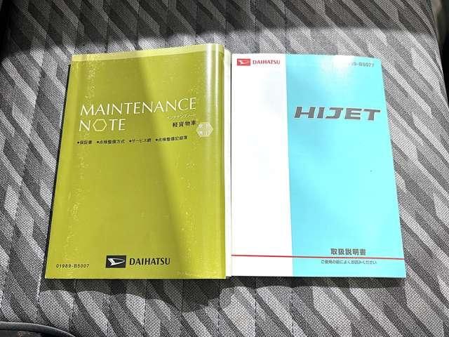 DAIHATSU HIJET TRUCK 4WD 2010 Image 31