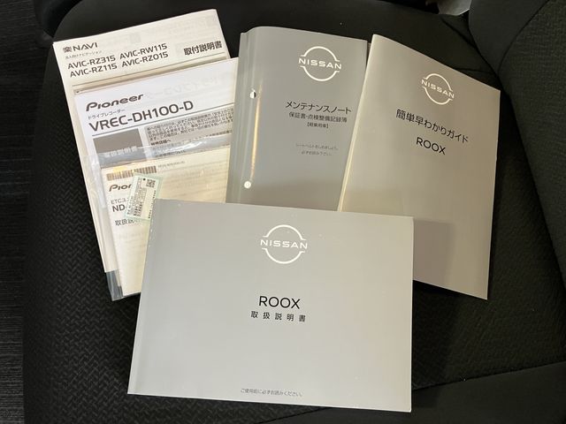 NISSAN ROOX 2024 Image 31
