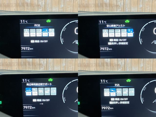 TOYOTA PRIUS 2024 Image 31