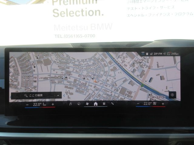 BMW X7 2025 Image 31