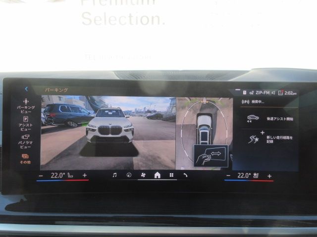 BMW X7 2025 Image 31