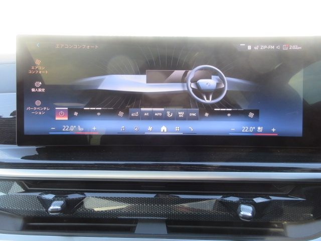 BMW X7 2025 Image 31