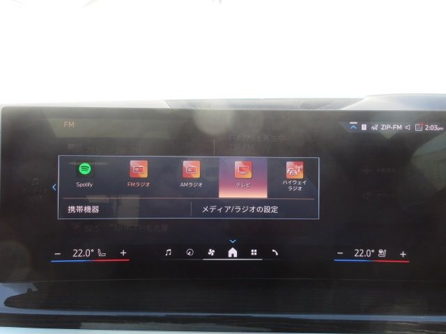 BMW X7 2025 Image 31