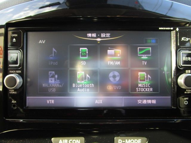 NISSAN JUKE 2017 Image 31