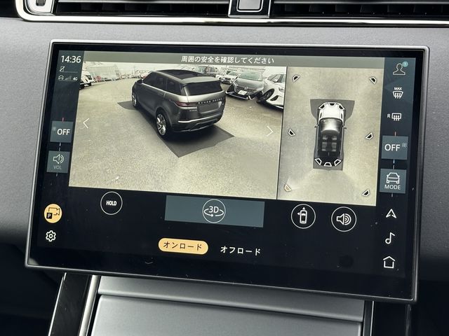 ROVER RANGE  EV 2024 Image 31