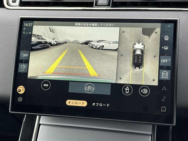 ROVER RANGE  EV 2024 Image 31