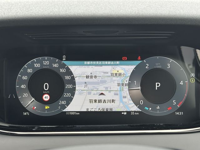 ROVER RANGE  EV 2024 Image 31