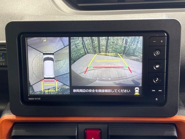 DAIHATSU TANTO FAN CROSS 2022 Image 31