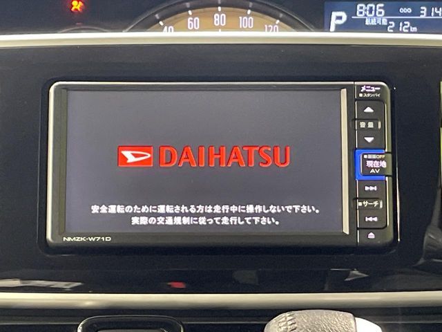 DAIHATSU MOVE CANBUS 2021 Image 31