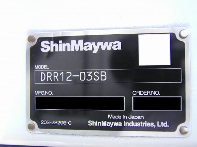 MITSUBISHI FUSOU SUPER GREAT 2025 Image 31