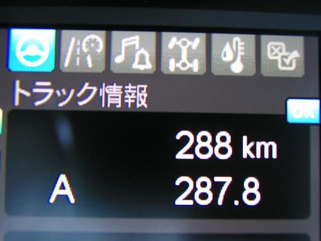 MITSUBISHI FUSOU SUPER GREAT 2025 Image 31