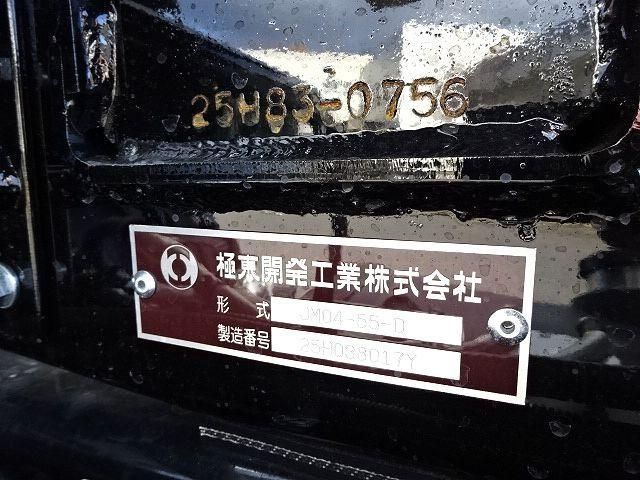 MITSUBISHI FUSOU FIGHTER 2025 Image 31