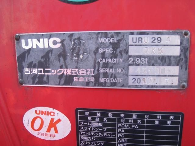 ISUZU ELF 2017 Image 31