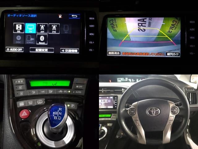 TOYOTA PRIUS PHV 2015 Image 31