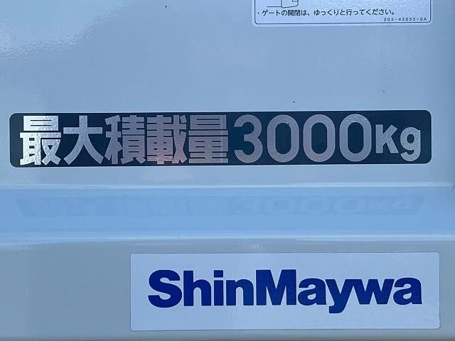 MITSUBISHI CANTER 2025 Image 31