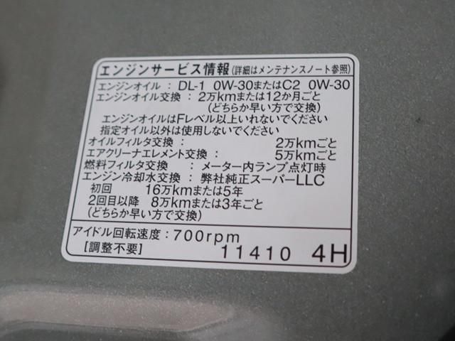 TOYOTA HIACE VAN 2WD 2020 Image 31