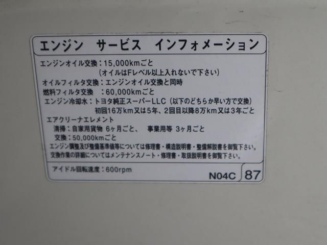 HINO LIESSE2 2018 Image 31