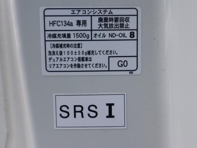 HINO LIESSE2 2018 Image 31