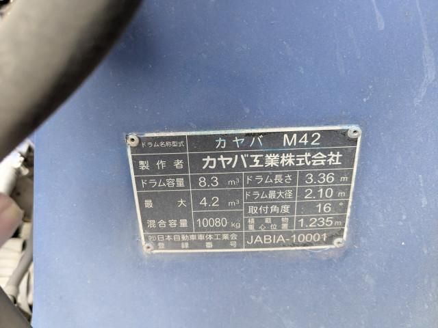 MITSUBISHI FUSOU SUPER GREAT 2014 Image 31