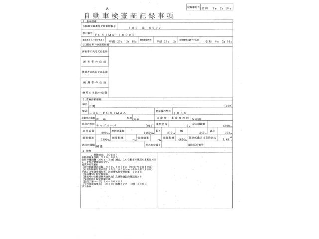 HINO RANGER 2011 Image 31