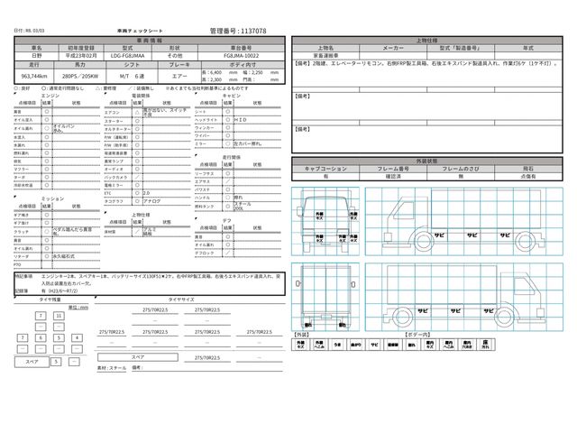 HINO RANGER 2011 Image 31
