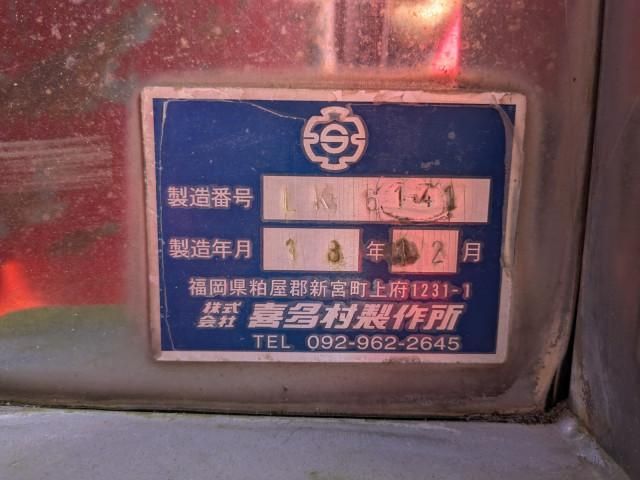 HINO RANGER 2006 Image 31