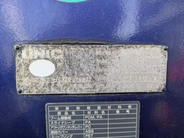 HINO RANGER 2006 Image 31