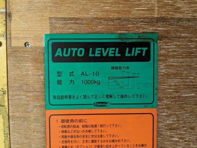 TOYOTA DYNA 2017 Image 31