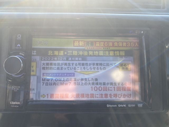 NISSAN DAYZ 2014 Image 31