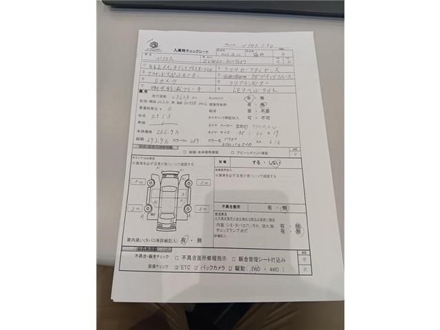 TOYOTA PRIUS 2023 Image 31