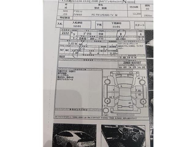 TOYOTA PRIUS 2023 Image 31