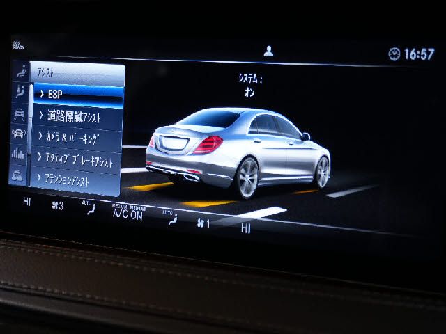 MERCEDES BENZ S CLAS 2019 Image 31