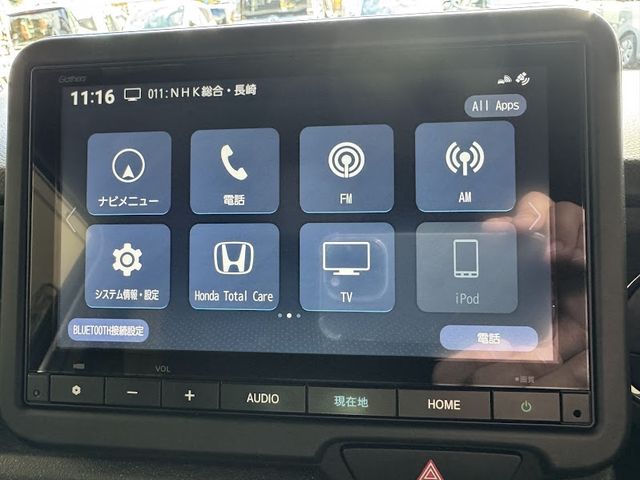 HONDA N BOX CUSTOM 2023 Image 31