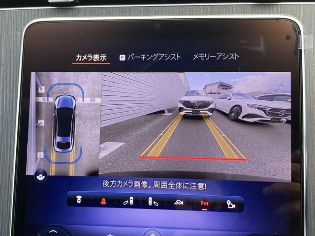 MERCEDES BENZ EQS 2023 Image 31