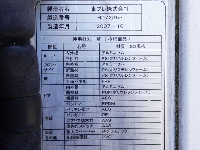 ISUZU ELF 2007 Image 31