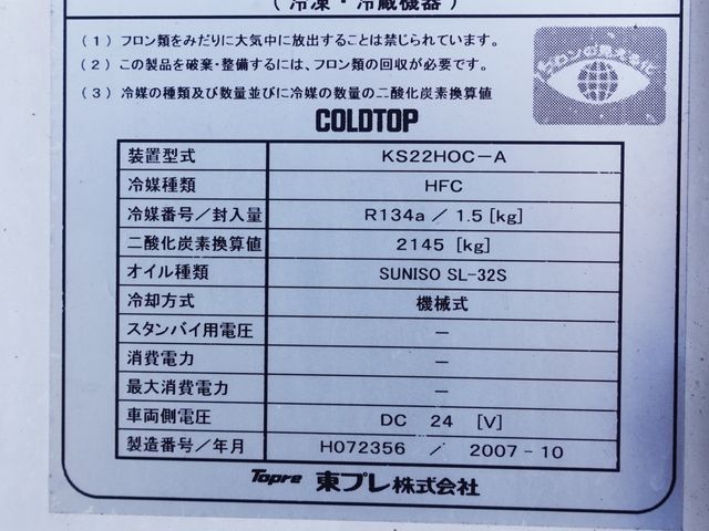 ISUZU ELF 2007 Image 31