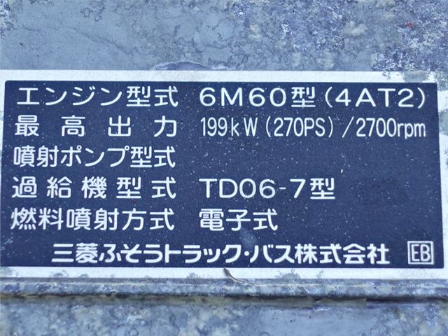 MITSUBISHI FUSOU FIGHTER 2007 Image 31