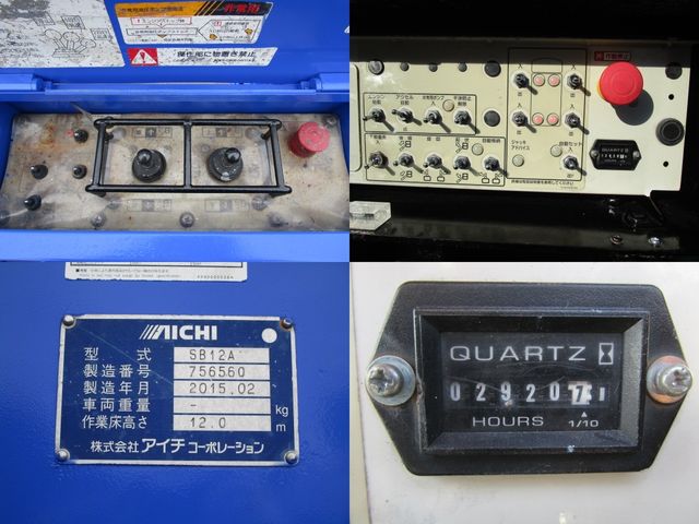 ISUZU ELF 2015 Image 31