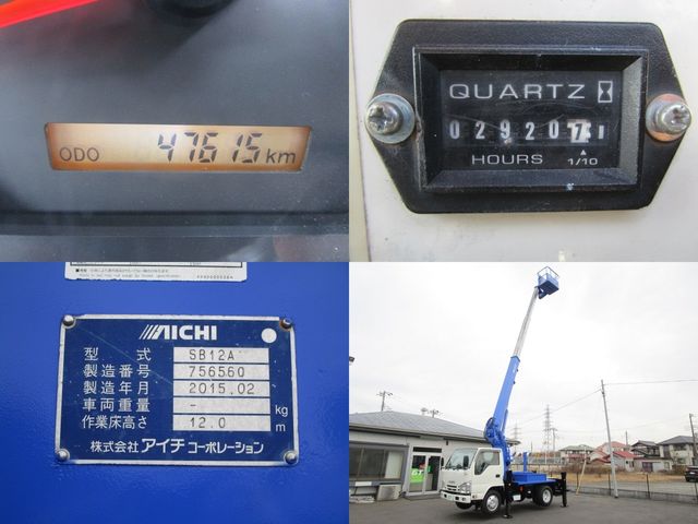 ISUZU ELF 2015 Image 31