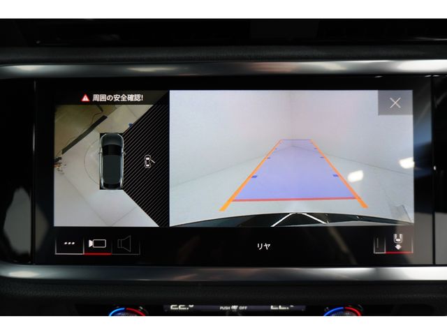 AUDI RS Q3 SPORTBACK 2023 Image 31