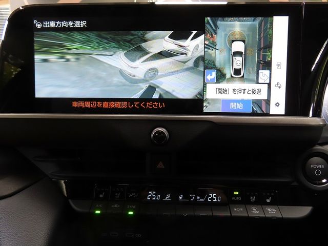 TOYOTA CROWN SEDAN HYBRID 2025 Image 31