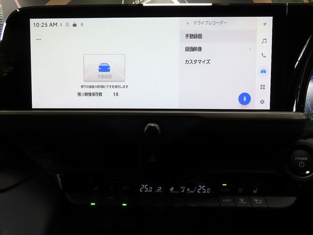 TOYOTA CROWN SEDAN HYBRID 2025 Image 31