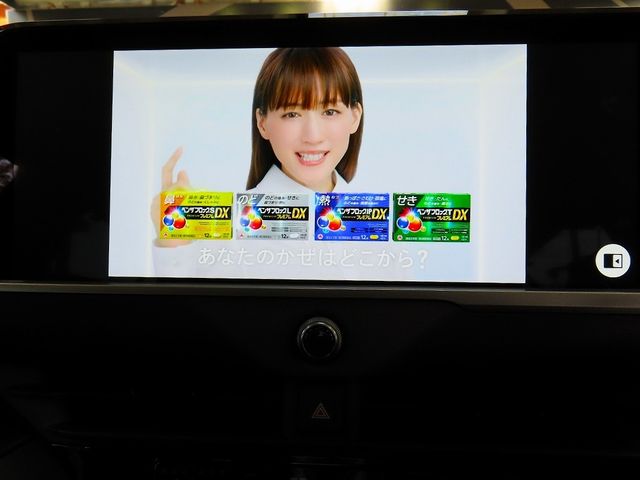 TOYOTA CROWN SEDAN HYBRID 2025 Image 31