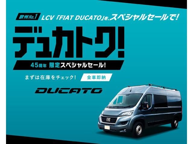 FIAT DUCATO 2024 Image 31