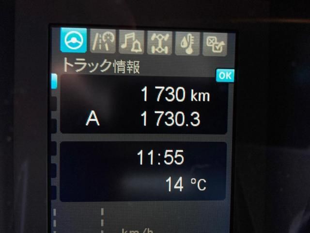 MITSUBISHI FUSOU SUPER GREAT 2024 Image 31