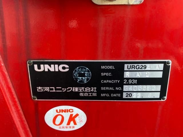 ISUZU ELF 2022 Image 31